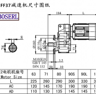 FF37減速機電機尺寸圖紙