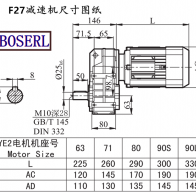 F27減速機電機尺寸圖紙