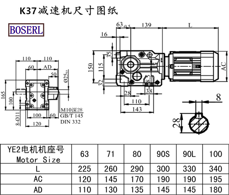 K37減速機(jī).png