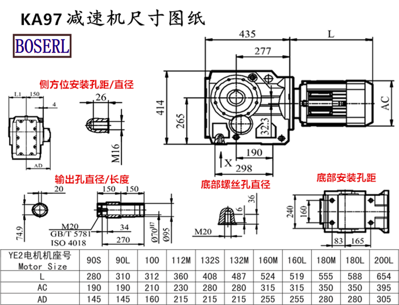 KA97減速機(jī)電機(jī)尺寸圖紙.png