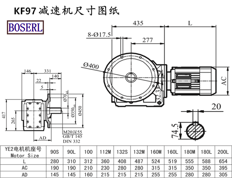 KF97減速機(jī)電機(jī)尺寸圖紙.png