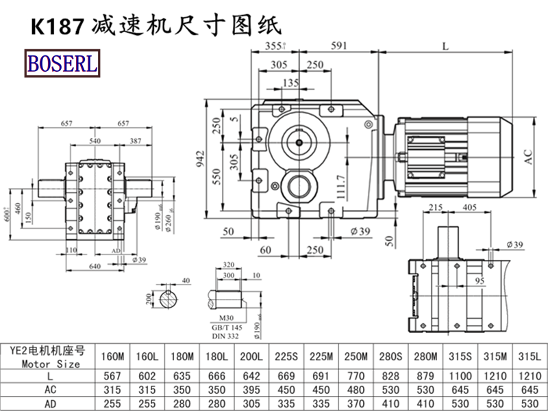 K187減速機(jī)電機(jī)尺寸圖紙.png