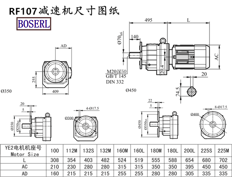 RF107減速機(jī)電機(jī)尺寸圖紙.png