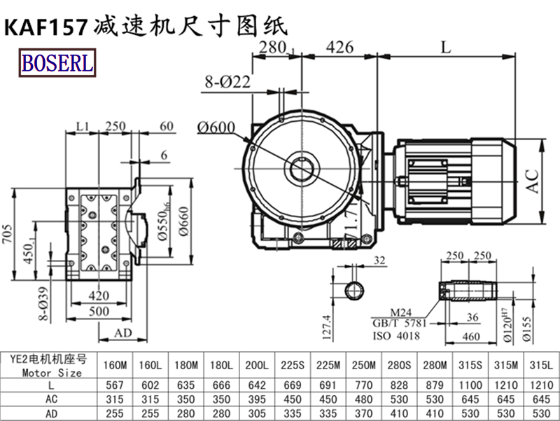 KAF157減速機(jī)電機(jī)尺寸圖紙.png