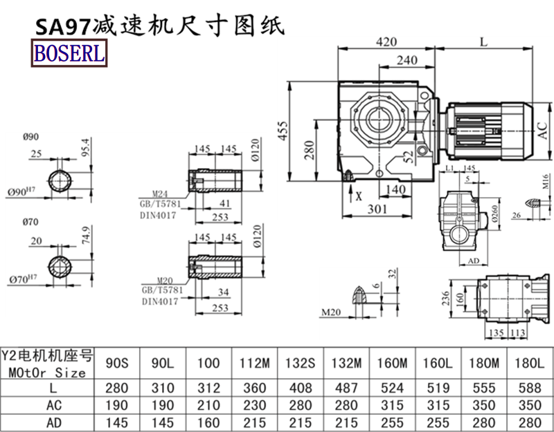 SA97減速機(jī)電機(jī)尺寸圖紙.png