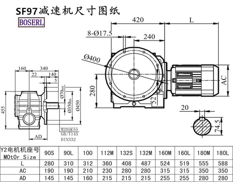 SF97減速機(jī)電機(jī)尺寸圖紙.png