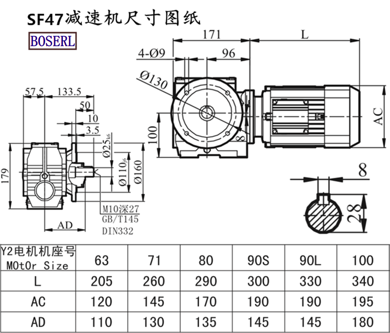 SF47減速機(jī)電機(jī)尺寸圖紙.png