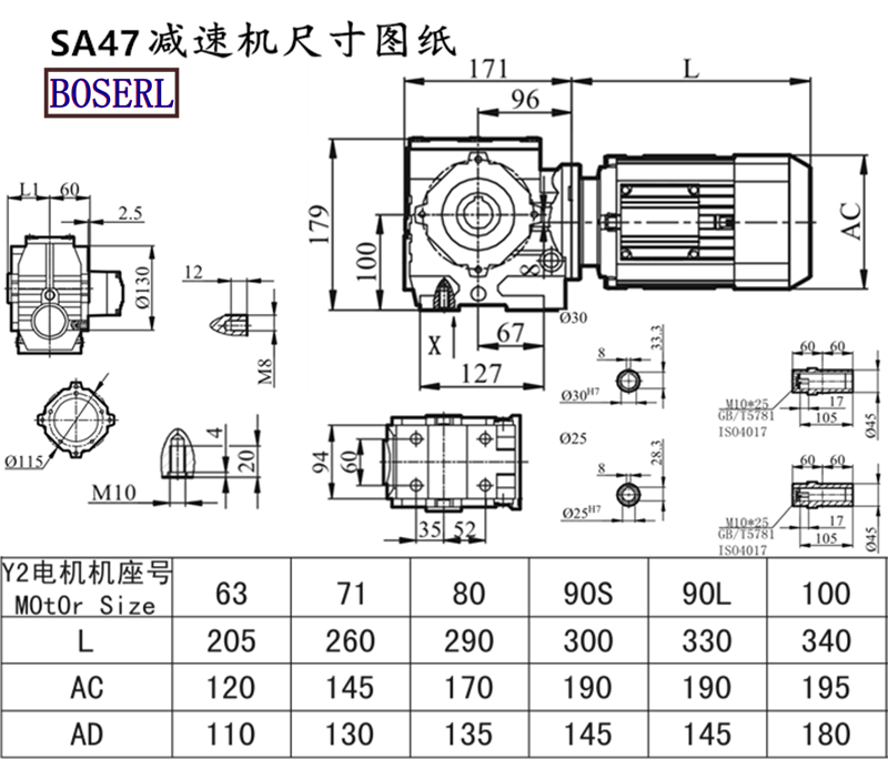 SA47減速機(jī)電機(jī)尺寸圖紙.png